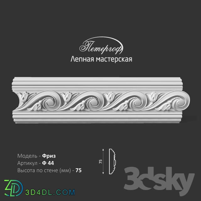 Decorative plaster - Frieze F44 Peterhof - stucco workshop