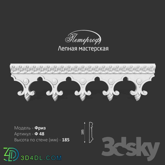 Decorative plaster - Frieze F48 Peterhof - stucco workshop