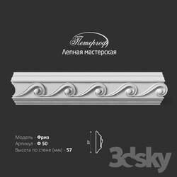 Decorative plaster - Frieze F50 Peterhof - stucco workshop 