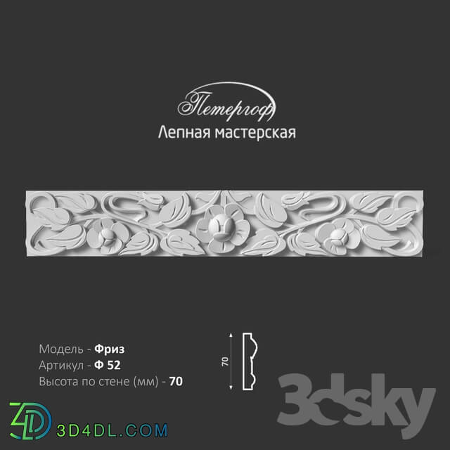 Decorative plaster - Frieze F52 Peterhof - stucco workshop