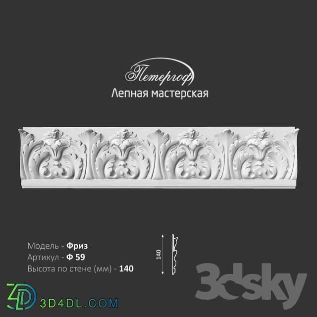 Decorative plaster - Frieze F59 Peterhof - stucco workshop