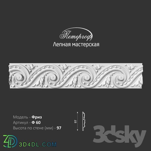 Decorative plaster - Frieze F60 Peterhof - stucco workshop