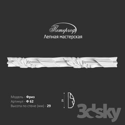Decorative plaster - Frieze F62 Peterhof - stucco workshop 