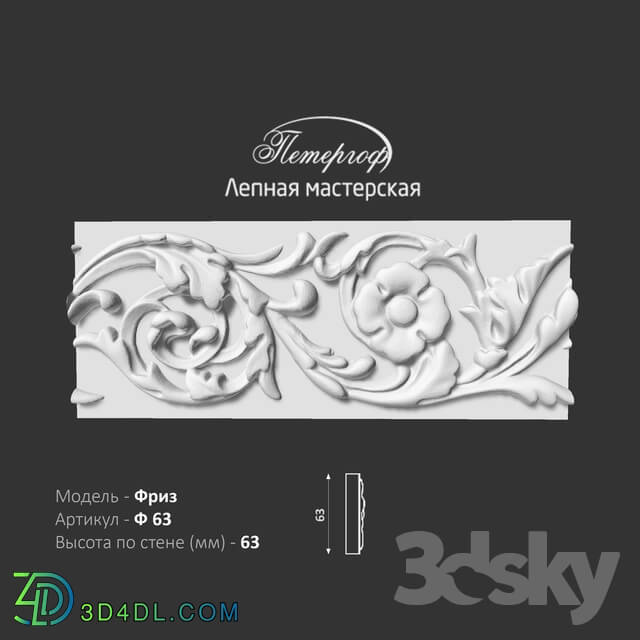 Decorative plaster - Frieze F63 Peterhof - stucco workshop