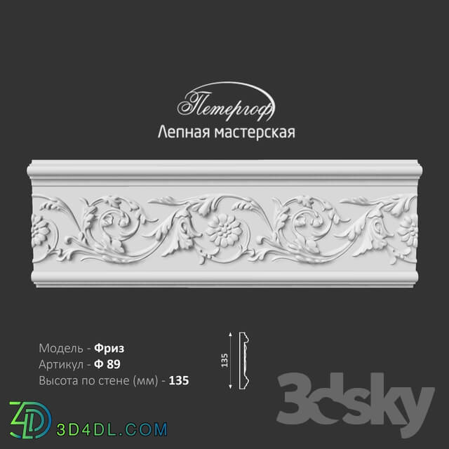 Decorative plaster - Frieze F89 Peterhof - stucco workshop