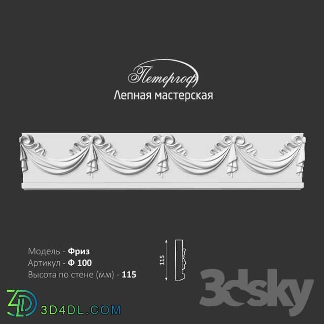 Decorative plaster - Frieze F100 Peterhof - stucco workshop