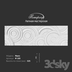 Decorative plaster - Frieze F103 Peterhof - stucco workshop 