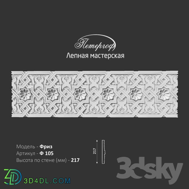 Decorative plaster - Frieze F105 Peterhof - stucco workshop