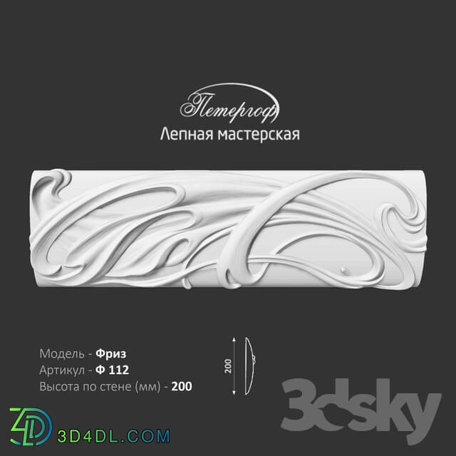 Decorative plaster - Frieze F112 Peterhof - stucco workshop