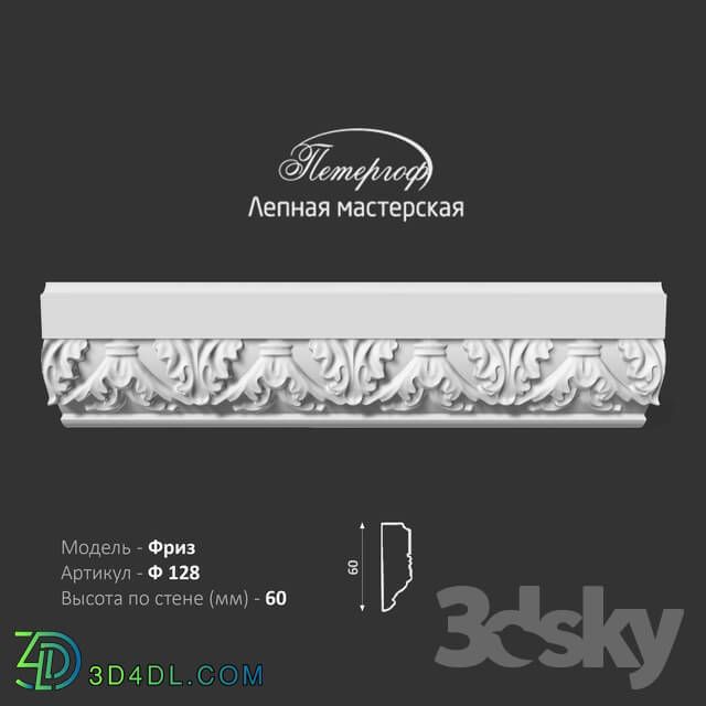 Decorative plaster - Frieze F128 Peterhof - stucco workshop