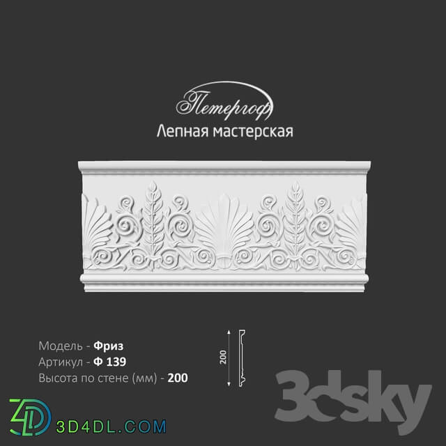 Decorative plaster - Frieze F139 Peterhof - stucco workshop