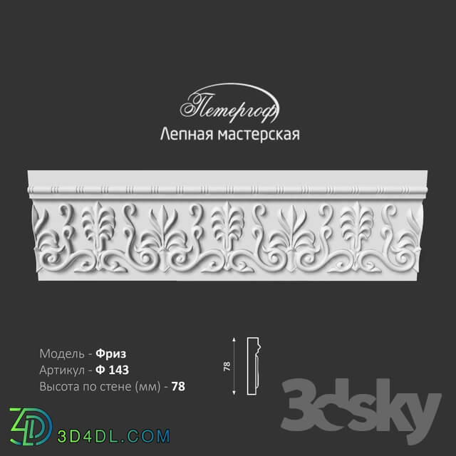 Decorative plaster - Frieze F143 Peterhof - stucco workshop