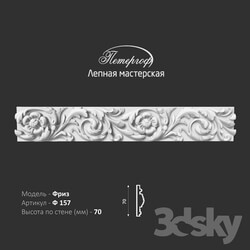 Decorative plaster - Frieze F157 Peterhof - stucco workshop 