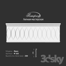 Decorative plaster - Frieze F163 Peterhof - stucco workshop 