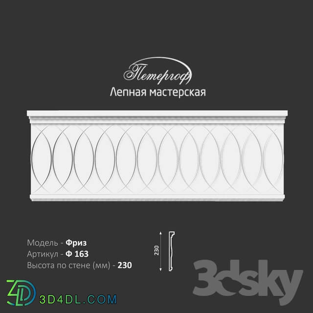 Decorative plaster - Frieze F163 Peterhof - stucco workshop