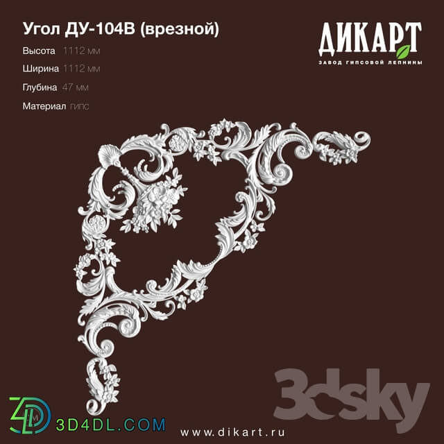 Decorative plaster - www.dikart.ru Du-104V 1112x1112x47mm 16.8.2019