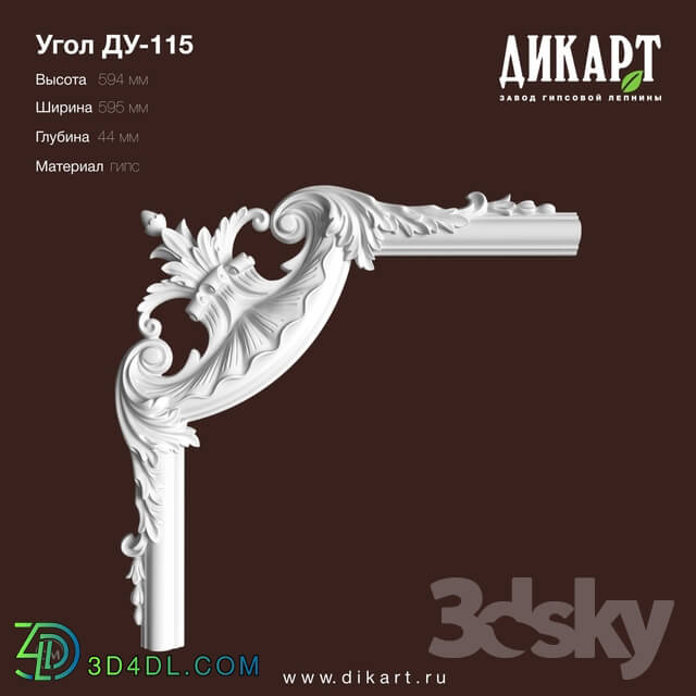 Decorative plaster - www.dikart.ru Du-115 595x594x44mm 16.8.2019