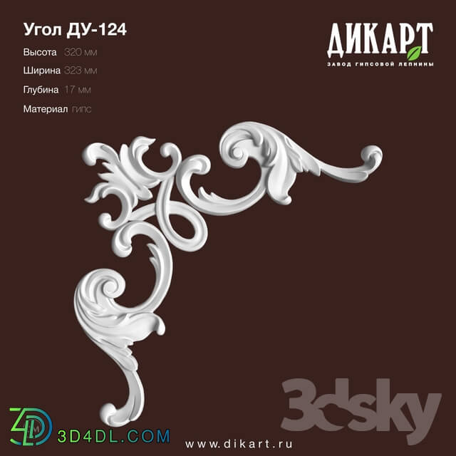 Decorative plaster - www.dikart.ru Du-124 323x320x17mm 08_16_2019