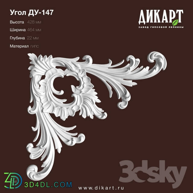 Decorative plaster - www.dikart.ru Du-147 464x428x22mm 16.8.2019