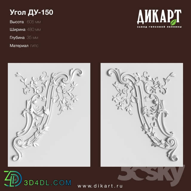 Decorative plaster - www.dikart.ru Du-150 480x605x35mm 08_16_2019