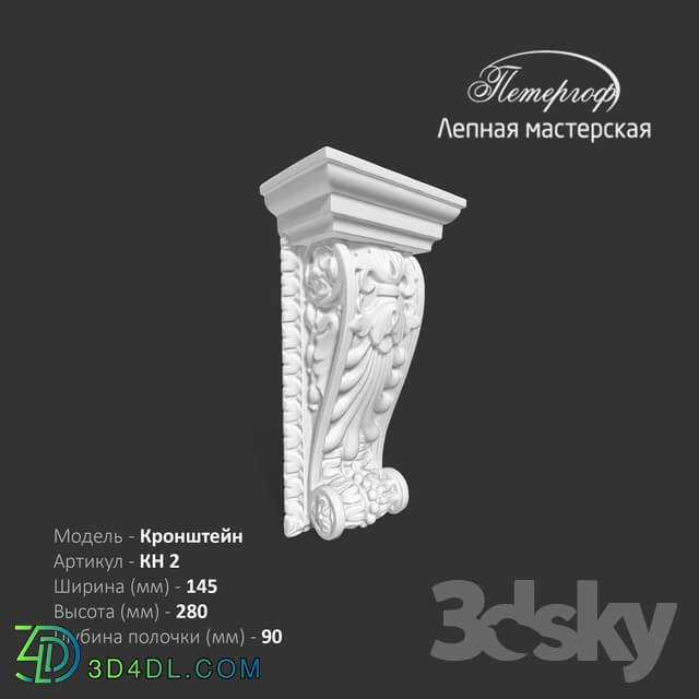 Decorative plaster - Bracket KN2 Peterhof - stucco workshop