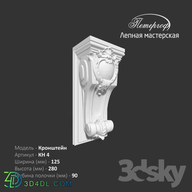 Decorative plaster - KN4 bracket Peterhof - stucco workshop