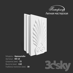 Decorative plaster - Bracket KN 13 Peterhof - stucco workshop 