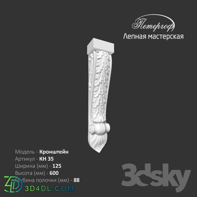 Decorative plaster - Bracket KN 35 Peterhof - stucco workshop