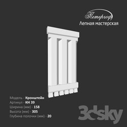 Decorative plaster - Bracket KN 39 Peterhof - stucco workshop 