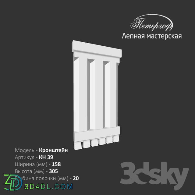Decorative plaster - Bracket KN 39 Peterhof - stucco workshop
