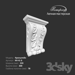 Decorative plaster - Bracket KN 41 B Peterhof - stucco workshop 