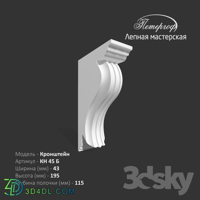 Decorative plaster - Bracket KN 45 B Peterhof - stucco workshop