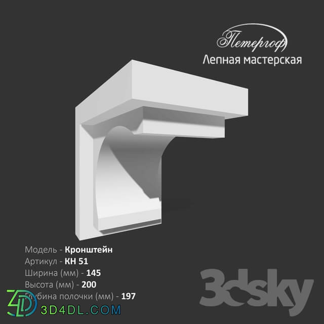 Decorative plaster - Bracket KN 51 Peterhof - stucco workshop