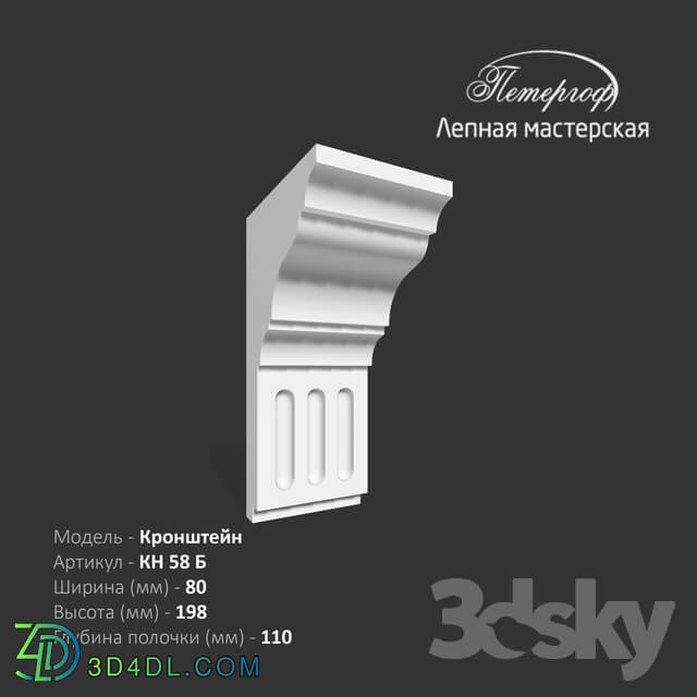 Decorative plaster - Bracket KN 58 B Peterhof - stucco workshop
