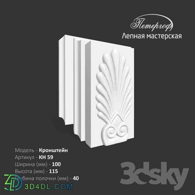 Decorative plaster - Bracket KN 59 Peterhof - stucco workshop