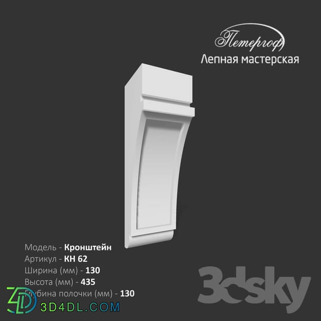 Decorative plaster - Bracket KN 62 Peterhof - stucco workshop