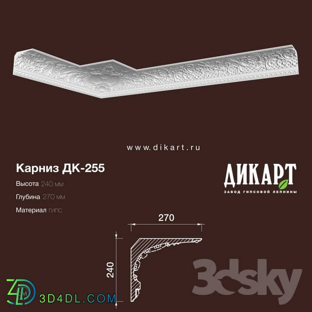 Decorative plaster - www.dikart.ru Dk-255 240Hx270mm 08_21_2019