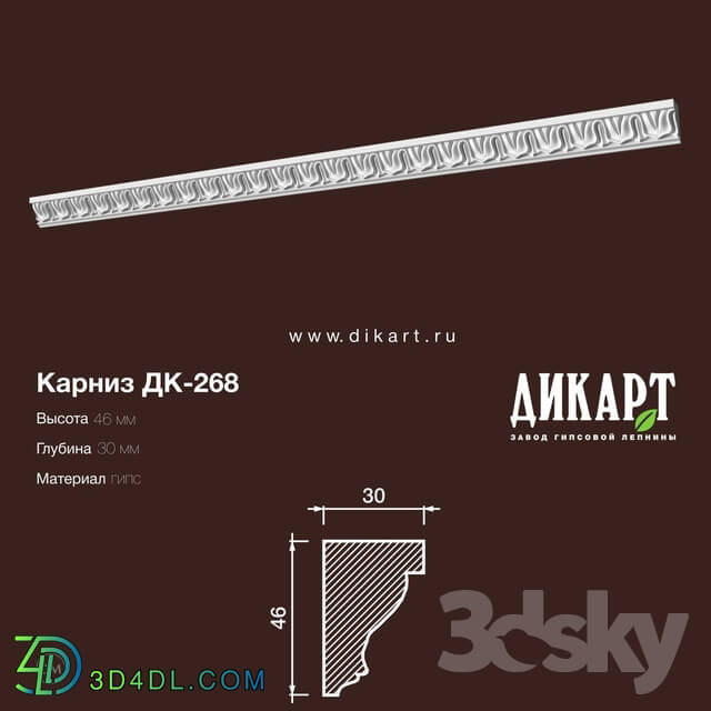 Decorative plaster - www.dikart.ru Dk-268 46Hx30mm 08_21_2019