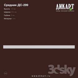 Decorative plaster - www.dikart.ru DS-299 15x352x8mm 08_21_2019 