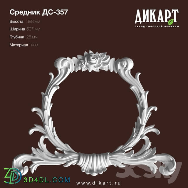 Decorative plaster - www.dikart.ru DS-357 388x507x26mm 08_21_2019