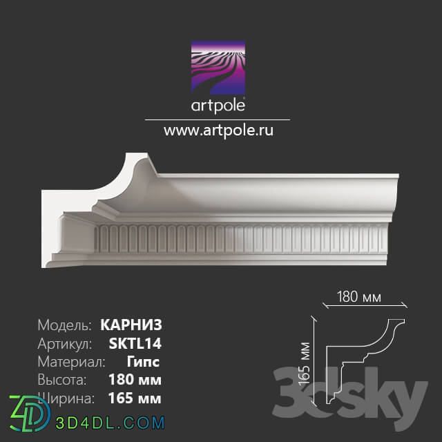 Decorative plaster - Light cornice