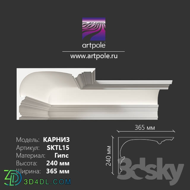 Decorative plaster - Light cornice