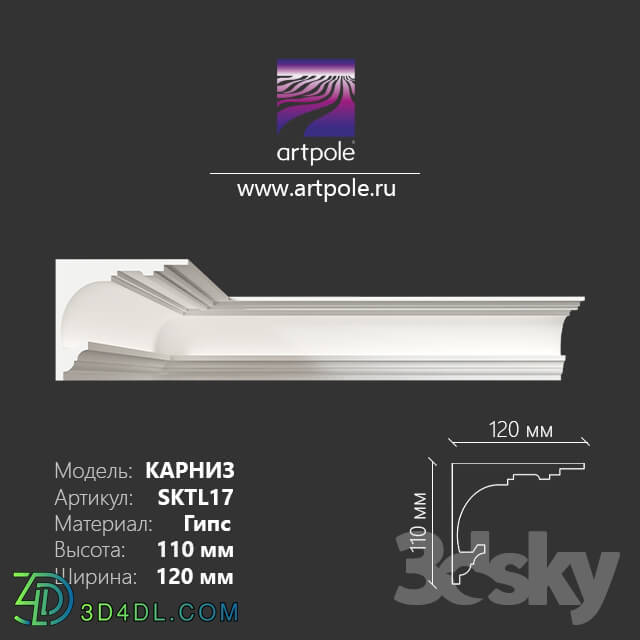 Decorative plaster - Light cornice