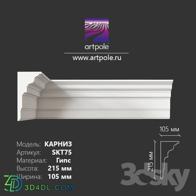 Decorative plaster - The cornice is smooth