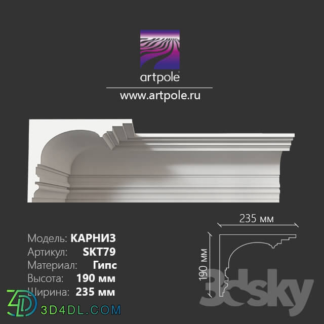 Decorative plaster - The cornice is smooth