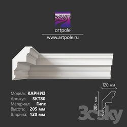 Decorative plaster - The cornice is smooth 
