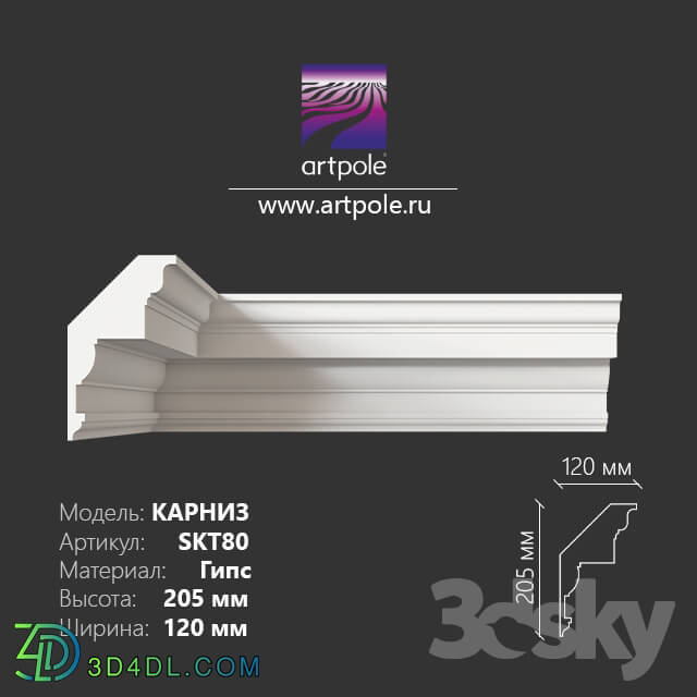 Decorative plaster - The cornice is smooth