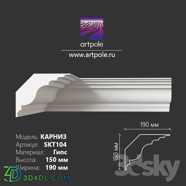 Decorative plaster - The cornice is smooth