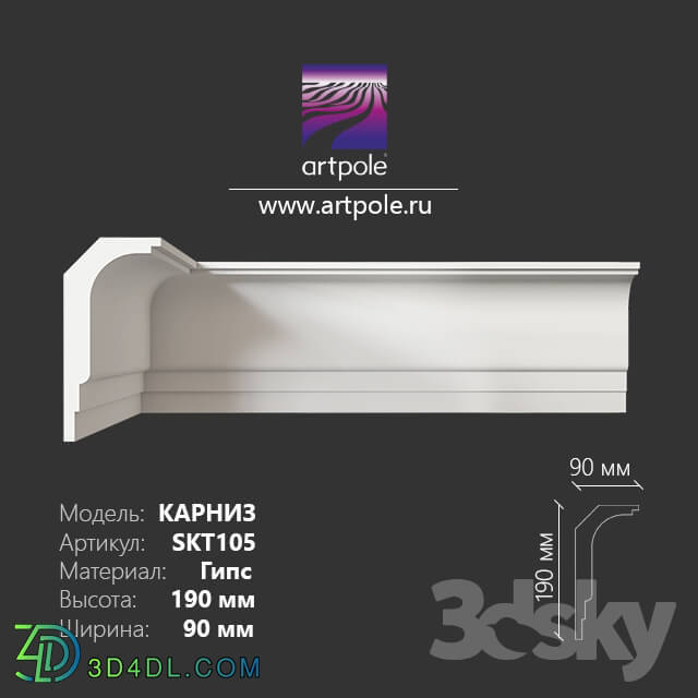 Decorative plaster - The cornice is smooth