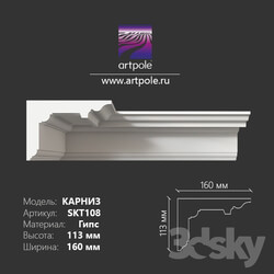 Decorative plaster - The cornice is smooth 